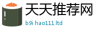 王中王493333WWW马头诗把2025新澳门天天免费谜语答案